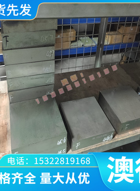 现货 FC130 800-2 QT800-2 FC251球墨铸铁 QT1200-1 QT400-17型材