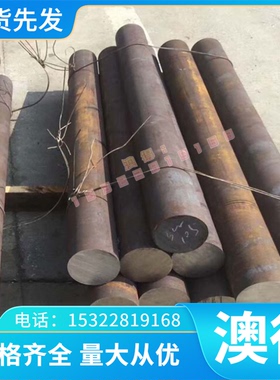 17o4PH8 SUS630 631 632 177PH 155PH沉淀不锈钢 圆棒 板材