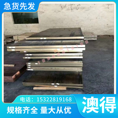 可切割 35CrNiMo6 光圆 15CrMnMo   30CrMnSiNi2A 光轴 ASTM 4037