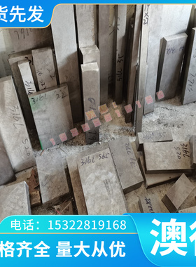 供应CuZn35Ni3Mn2AlPb铜合金 CuZn36Pb2Sn1铜板 CuZn36Sn1Pb铜棒