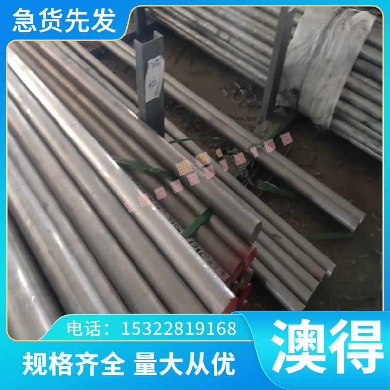 B210P1冷轧卷CR310BH HR500F HC320LA 冷扎卷 SPH540 DD12 酸洗板