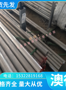 B210P1冷轧卷CR310BH HR500F HC320LA 冷扎卷 SPH540 DD12 酸洗板