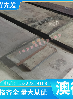 现货供应 1.7103 1.7106 1.7108弹簧钢盘条钢丝钢带钢板圆钢价格