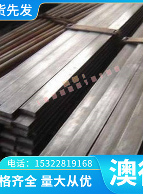 耐高温GH4037 高温合金 GH27金鹭硬质合金GU15UF精磨钨2.4653 高