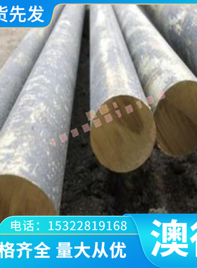 56SiCr7 弹簧钢 SK95 SK4 薄板 55Cr3 钢带 55CrMnA 钢棒 可调质