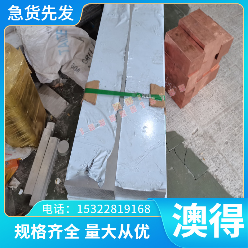 弹簧钢板STC5弹簧钢带TC60弹簧钢片SS1370冷轧钢带 1.1522工具钢