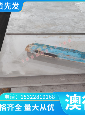 7010铝棒A03562铝排7005 7021 6022铝板AL360超硬铝AW2007铝合金