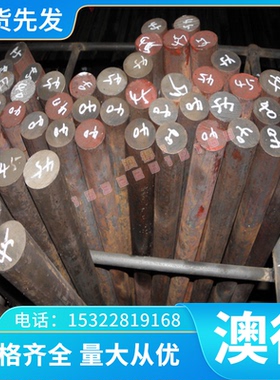 12Cr16Ni35奥氏体不锈钢AM-350精板X10CrNi18-8光板SUSXM15J1圆棒