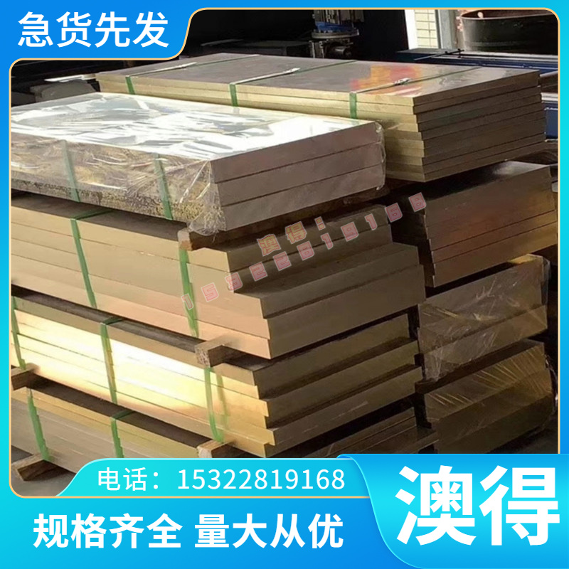 58CrMnB4弹簧钢棒55SiCrVA元钢钢板55SiMnVB圆棒SPHD SPHDM 冷板