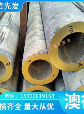 ASTM1074 弹簧钢 AISI1095 ASTM1095 钢板 SK5 SK7卷料 C67S 钢棒