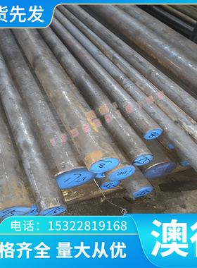 AL6082航空铝板7A09T6 铝合金板7A09T73锻造铝合金超厚铝板