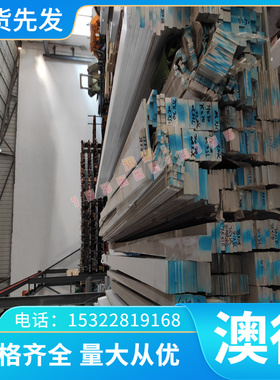 S44400不锈钢圆棒 圆钢 光圆 超纯铁素体不锈钢板 冷轧薄板