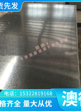 SAE4320HS渗碳轴承钢 GCR9SIMN B11200 钢板 30CRMNSIA 圆棒 锻件