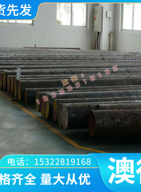 现货 X5NiCrTiMoVB25-15-2 不锈钢板 1.4606大小直径圆棒 无缝管