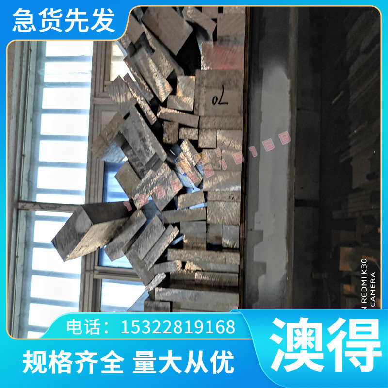 现货56Si7瑞典弹簧钢75Ni8锰钢125Cr2欧盟102Cr6钢片51Crv4钢棒80