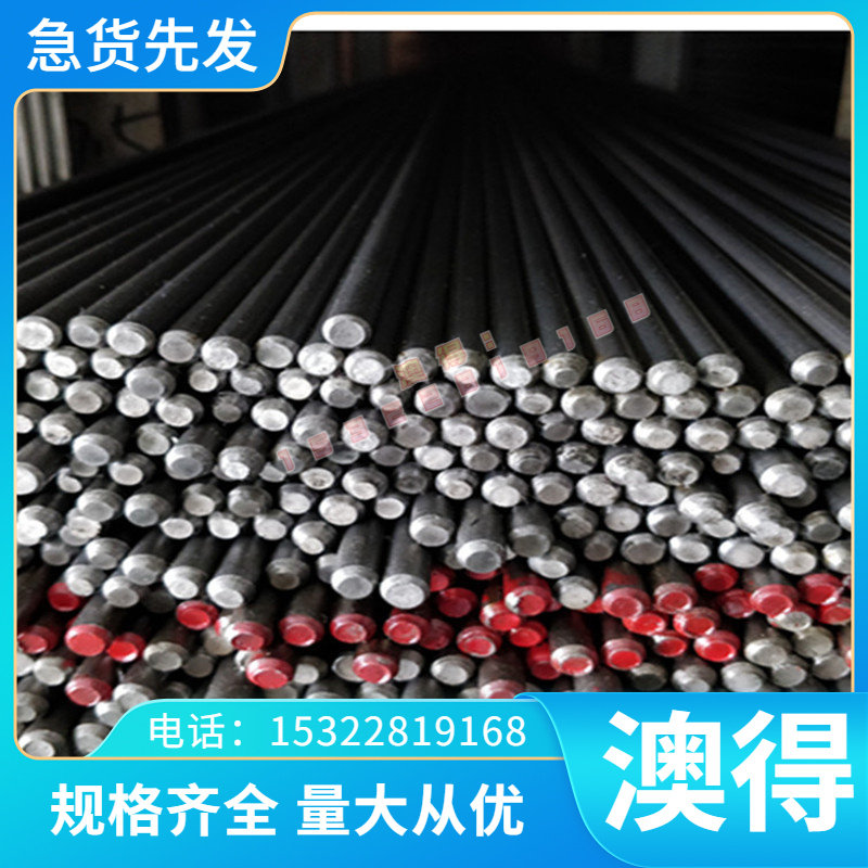 SNC836合金结构钢30CrMnSi光亮棒5145冷拉光圆SMn420圆钢4340锻圆