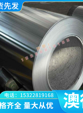 优质铸造铜合金GZ-CuZn35Al1铝黄铜棒 CB763S铝黄铜管 黄铜套