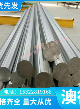 现货供应IMI-317钛合金 钛板 钛管 钛棒 抗蚀性钛合金品质保证