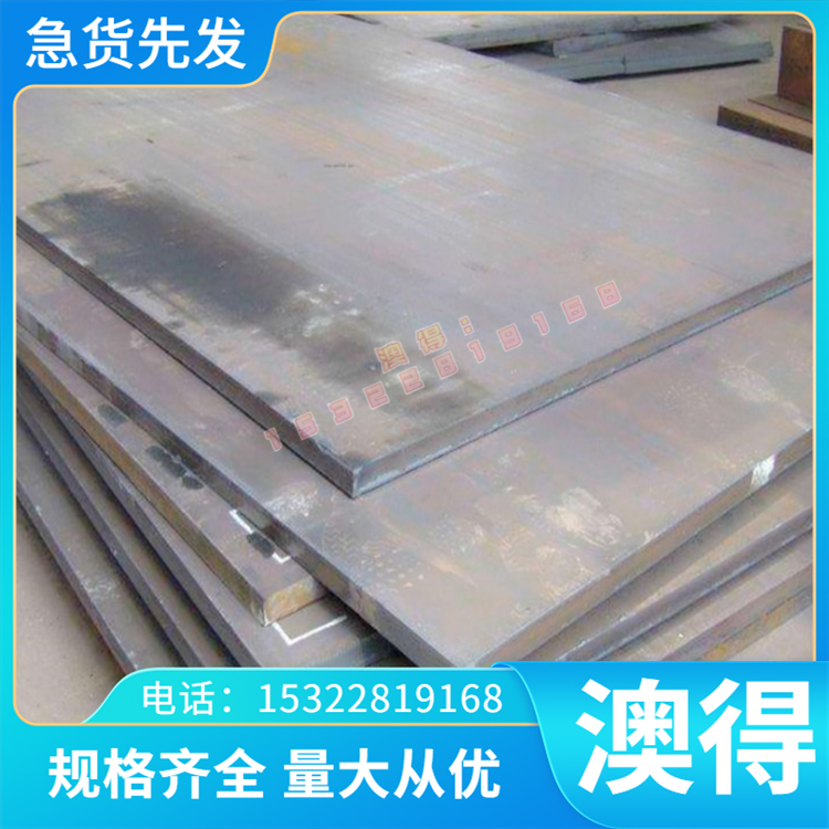 优质现货供应S7耐冲击模具钢M2合金工具钢A2模具钢Cr5Mo1V钢板零