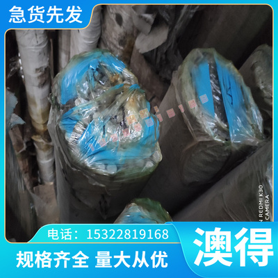 X60Cr13光棒 X14CrS17 1.4104不锈钢板X39CrMo17-1圆钢1.4571圆棒