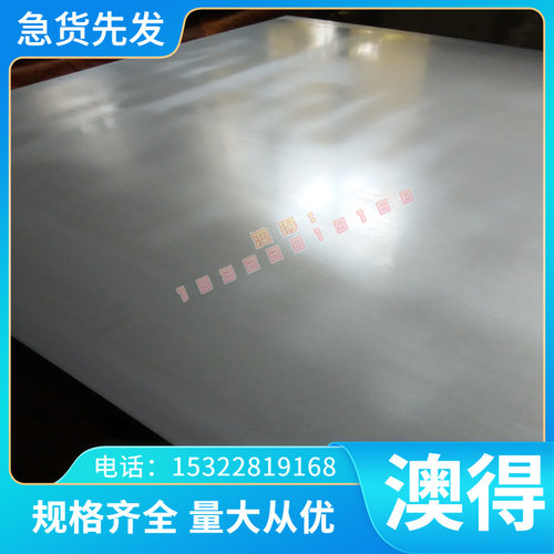 鞍钢42CrMo热轧薄板45#板料50#65mn冷轧薄板40Cr中厚板 Q345B钢板