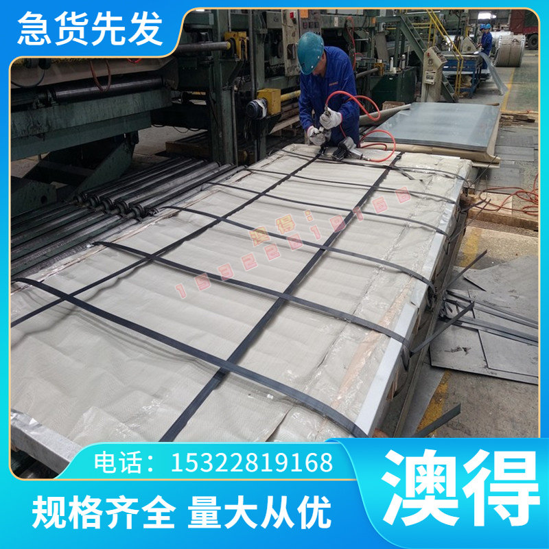 14NiCr14合金圆钢SKT4模具钢板4Cr3Mo2MnVNbB 30CrNi4MoA热轧圆棒