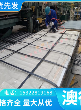 14NiCr14合金圆钢SKT4模具钢板4Cr3Mo2MnVNbB 30CrNi4MoA热轧圆棒