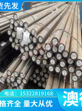 供应BS1653优质合金钢板 735A50/250A58光板精板毛料板可加工定制