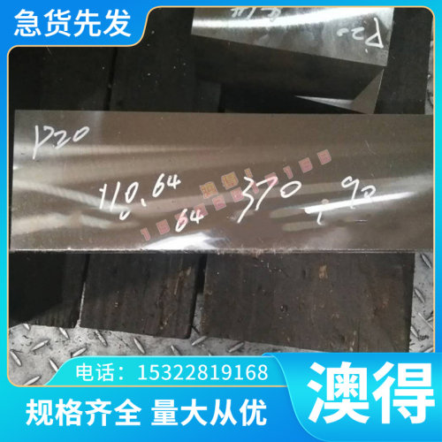 优质SAPH370酸洗板HC420LA冷轧板HC600/980QP卷板钢带板卷薄板