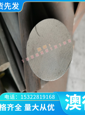 铜合金CC763S铝黄铜棒条CUZN32AL2MN2FE1铝黄铜管材 铝黄铜板零切