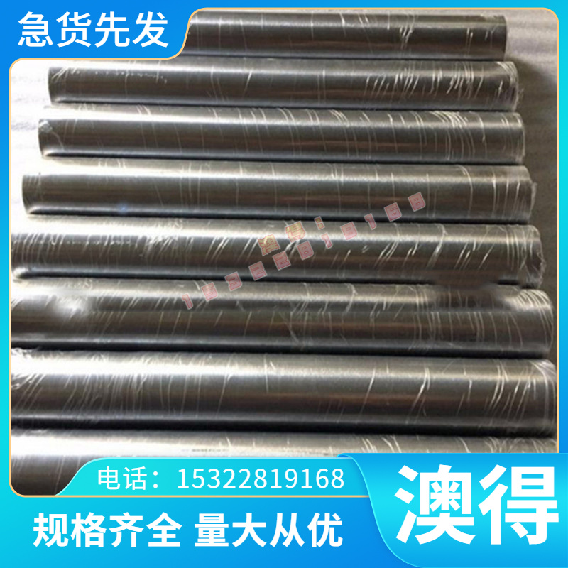 42crmo轴承钢40cr圆钢38crmoal合金圆棒4cr13拉光棒42crmo4切割
