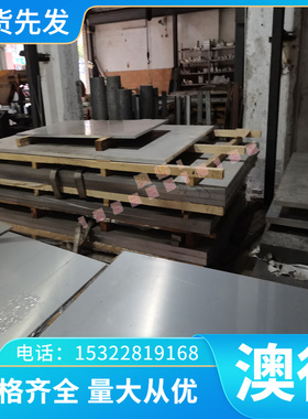 060A47 060A42 060A57 070M35 060A67 SK7弹簧钢CS70优质冷轧钢板