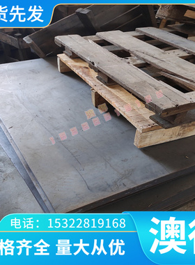 KFAD640高温合金 GH42 卷带 GH302 圆钢 GH1 28 钢板 NCF4800 光