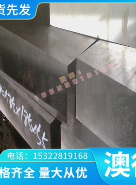 优质AL5652铝合金板AA5652铝排A5652B铝棒5652A管材 铝铝合金 铝
