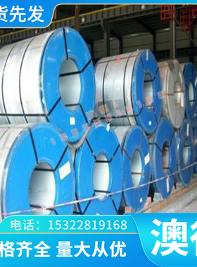 5052-H36 1060H24 3003H18 5052-H38 5052-H34铝合金纯铝铝棒铝板