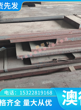 14C28N 12C27高强度不锈钢带1.4034耐腐蚀弹簧钢1.4037耐磨刀具钢