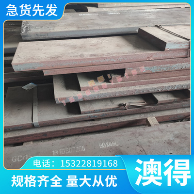 14C28N 12C27高强度不锈钢带1.4034耐腐蚀弹簧钢1.4037耐磨刀具钢