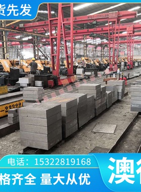 022Cr17Ni12Mo2材料 316L棒料 316F元钢 420j2园钢 416不锈钢圆棒