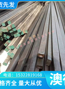 30CrMnSiNi2A 30Cr2Ni4合金结构钢18CrNiMo7-6 19CrNi5H17CrNiMo6