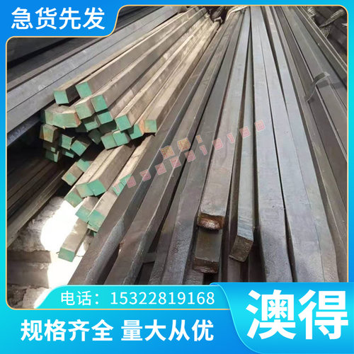 30CrMnSiNi2A 30Cr2Ni4合金结构钢18CrNiMo7-6 19CrNi5H17CrNiMo6