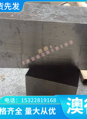 AC5A AC7A AC8A铝棒铝合金板铝板铝板 圆棒AC4B AC4C AC4CH AC4D