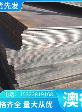 B420L 冷轧卷 SAPH31 酸洗板 SHTB590汽车钢板 B440QZR 钢板 分条