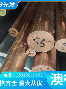 3u14不锈钢棒/314s不锈钢圆棒/六角棒/0cr25ni20si2耐高温不锈钢