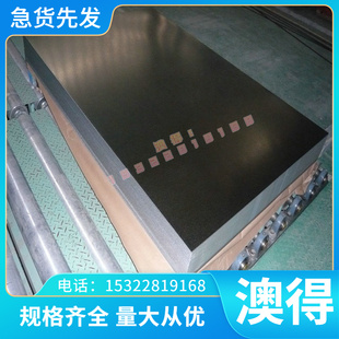 2A50T1铝棒钢材7A09T1铝合金LD7R铝板圆棒2A50H112铝排航空铝材料