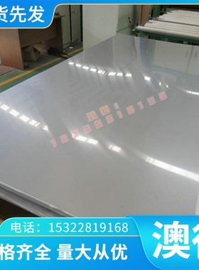 供应Al99.70西南铝铝板铝管7A52铝棒ZL303铝合金ZAlSi5Zn1MgD