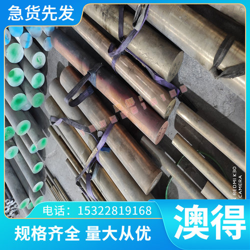 现货零切 ess1413碳素结构 ss1414  835M30圆棒832M13 822M17板材