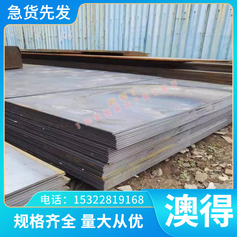 1Cr13 2Cr13 3Cr13不锈钢板激光切割410 420 430不锈铁板加工定