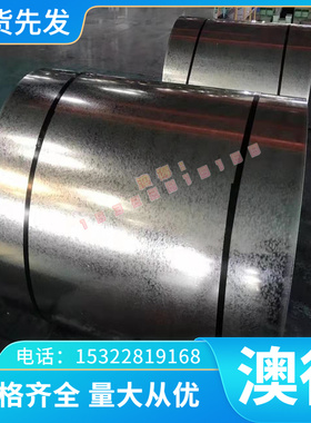 供应 冷轧硬卷 冷硬卷 CDCM-B180H1冷轧板 卷 碳素及低碳轧硬钢卷