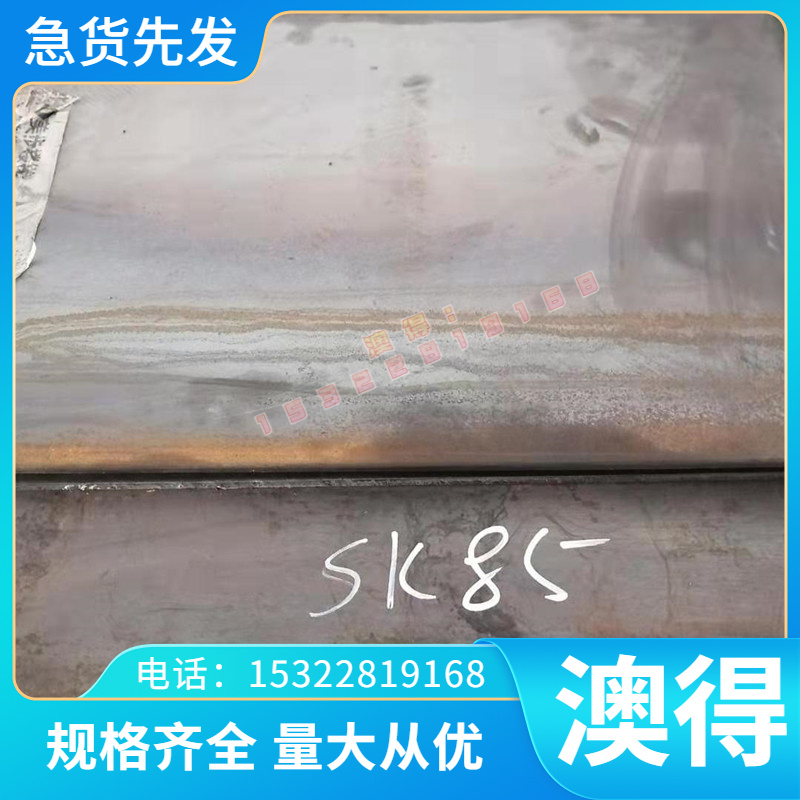 HC780 CR570Y780T-CP 冷轧卷 SPCC-TA CR220BH 冷轧板 卷板 零切