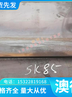 HC780 CR570Y780T-CP 冷轧卷 SPCC-TA CR220BH 冷轧板 卷板 零切
